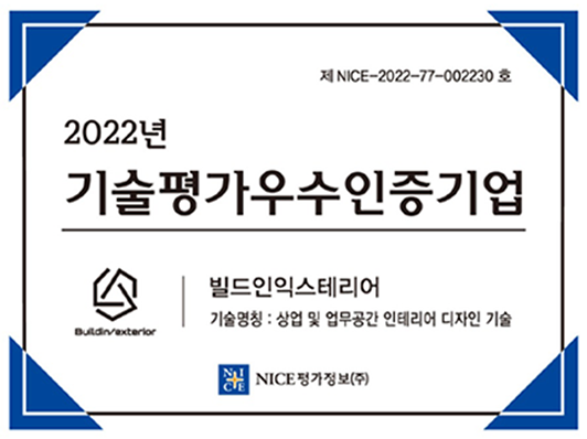 회사소개