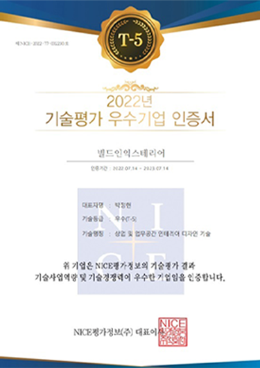 회사소개